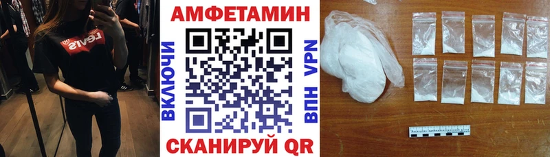 Amphetamine 98%  где купить   Апатиты 