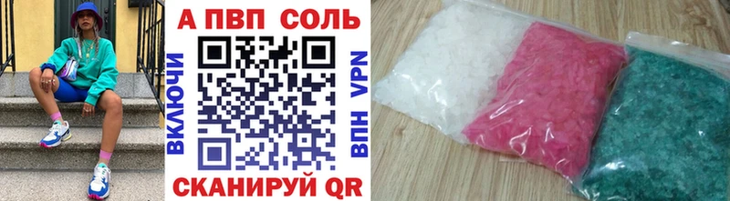 Alpha PVP крисы CK  купить   Апатиты 