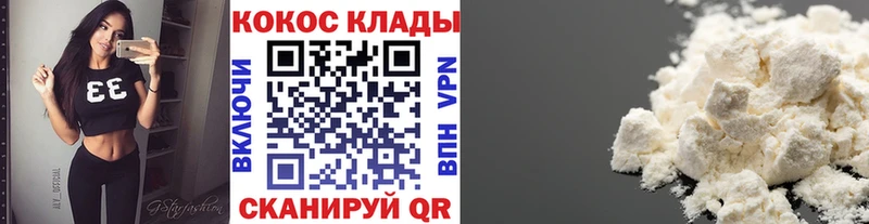 КОКАИН Columbia  дарнет шоп  Апатиты 