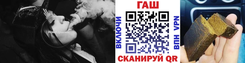 ГАШ хэш  где можно купить наркотик  Апатиты 