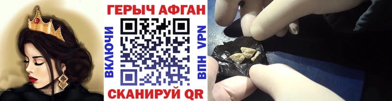 ГЕРОИН Афган  где купить наркоту  ссылка на мегу ссылки  Апатиты 