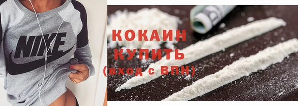 кокаин премиум Алексеевка