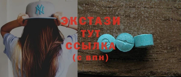 ГАЛЛЮЦИНОГЕННЫЕ ГРИБЫ Алзамай