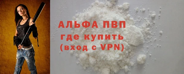 метамфетамин Россошь