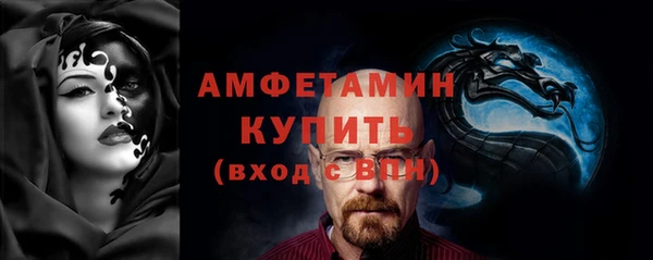 кокаин премиум Алексеевка