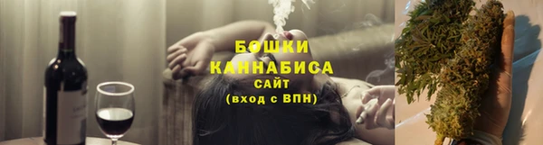 бошки Рославль