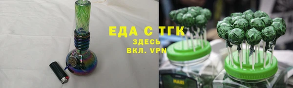 метамфетамин Россошь