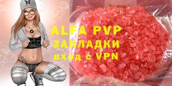 трава Алексин