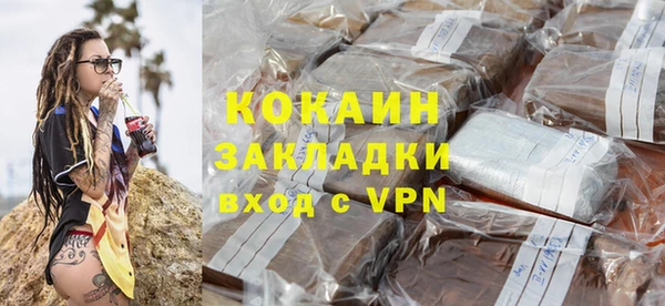 кокаин премиум Алексеевка
