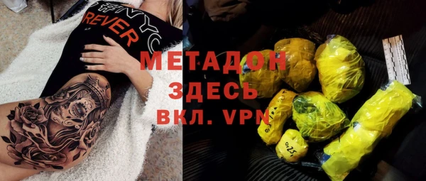 бошки Рославль
