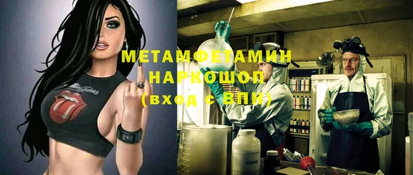 трава Алексин