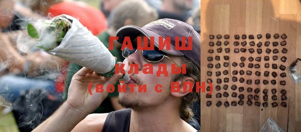 кокаин премиум Алексеевка