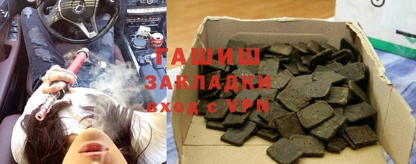 бошки Рославль