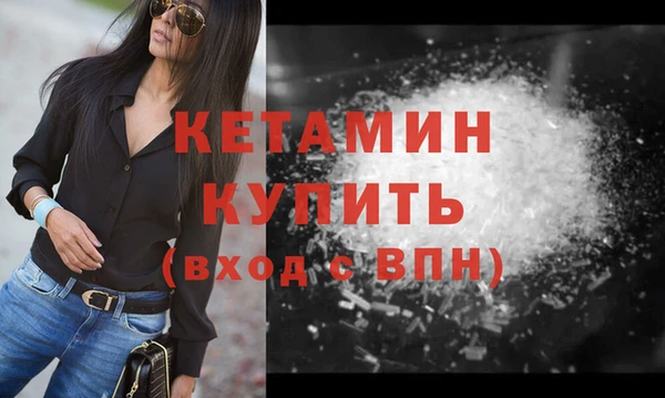 метамфетамин Россошь