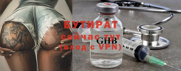 меф VHQ Пролетарск