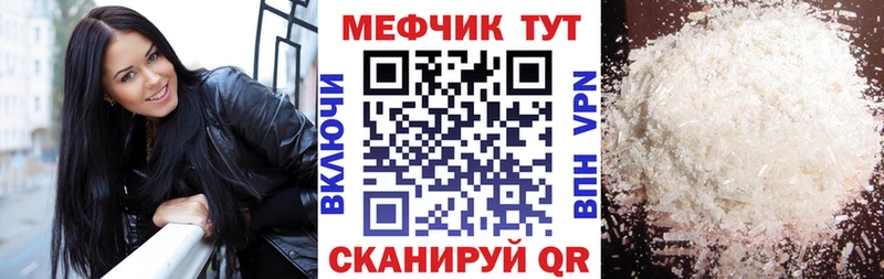 МЕФ VHQ  Апатиты 