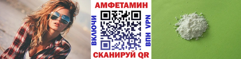 Первитин кристалл Апатиты