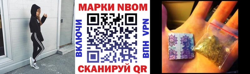 Наркотические марки 1,5мг Апатиты