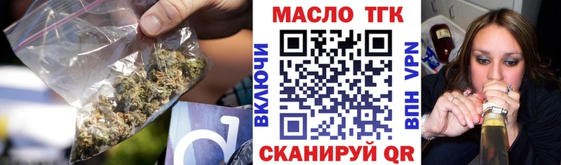 ТГК вейп с тгк Апатиты