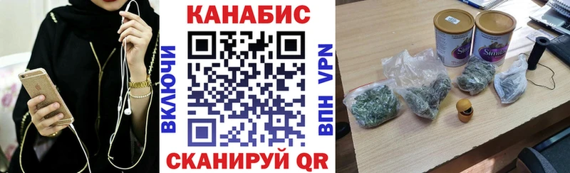 МАРИХУАНА семена  Апатиты 